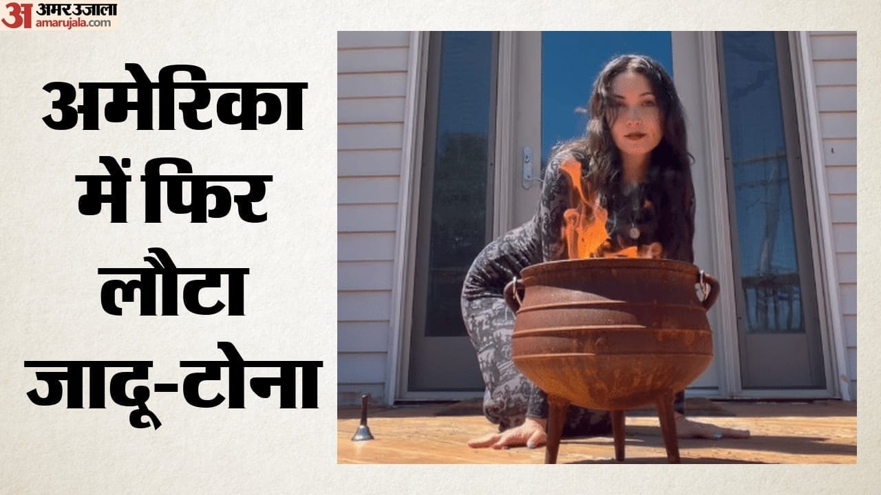 अमेरिका में जादू-टोना