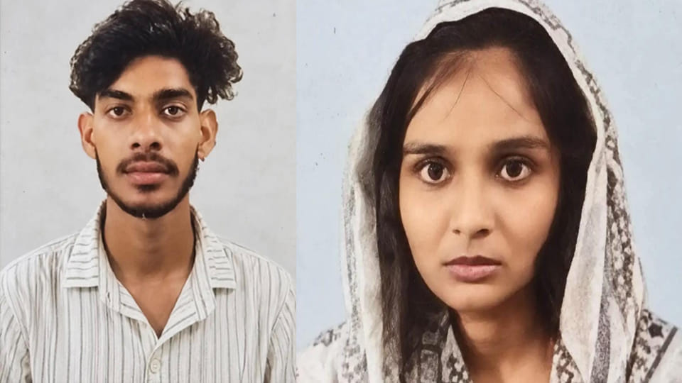 Love, Marriage, and Death: Suicide note reads 'We are ending our lives of our own free will'