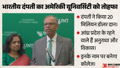 अनुराधा और विकास सिन्हा