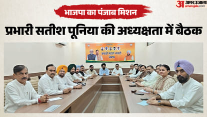 भाजपा का पंजाब मिशन