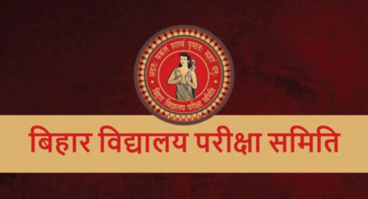 बिहार बोर्ड इंटर परीक्षा 2028: नियमित छात्रों को 515 तो स्वतंत्र को 915 रुपये शुल्क, ऑनलाइन सूचीकरण शुरू