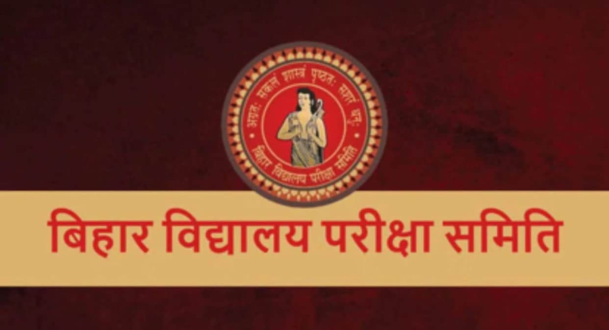 bihar board inter exam 2028 online registration form fee last date september 24 bseb