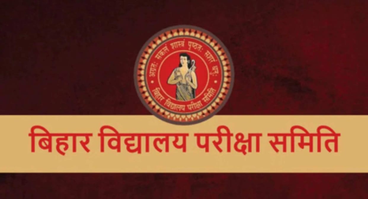 bihar board inter exam 2028 online registration form fee last date september 24 bseb