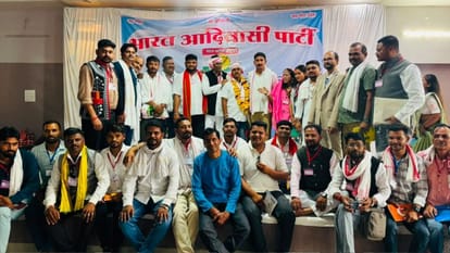 भारत आदिवासी पार्टी का राष्ट्रीय अधिवेशन