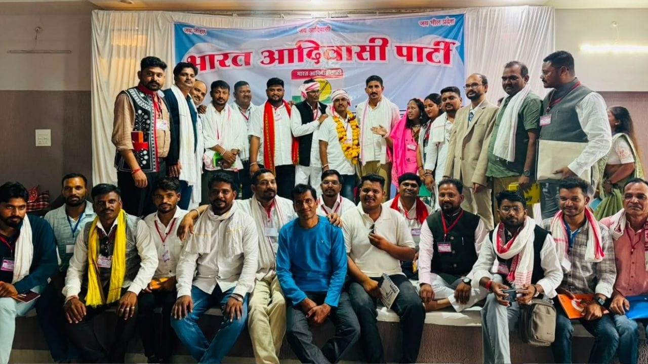 भारत आदिवासी पार्टी का राष्ट्रीय अधिवेशन