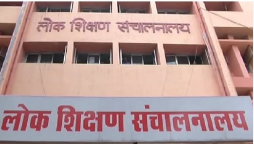 Major relief for teachers: Full month's salary will not be withheld even if e-attendance is not marked; they h