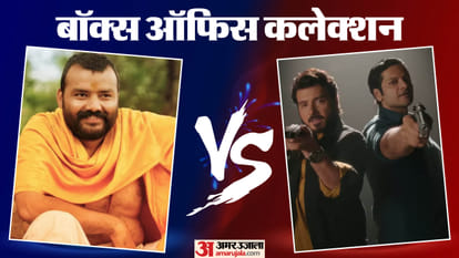 बॉक्स ऑफिस कलेक्शन