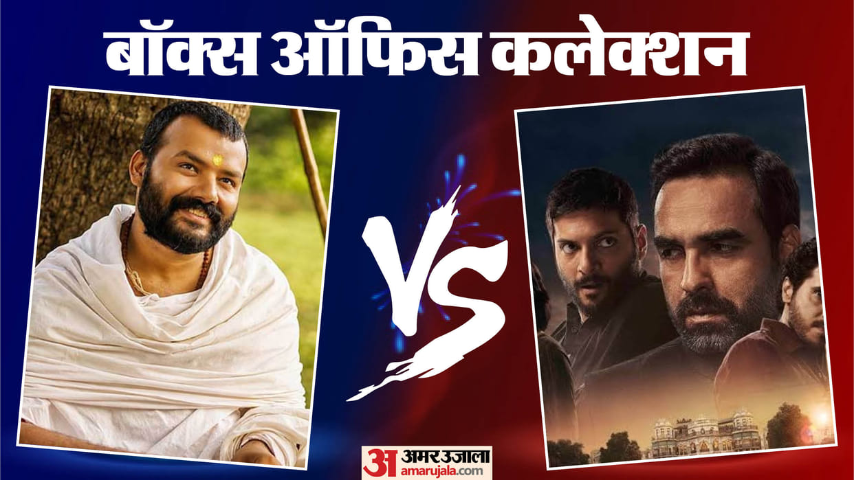 hanuman ansh beat Mirzapur the movie collection on Box Office know Toxic earning