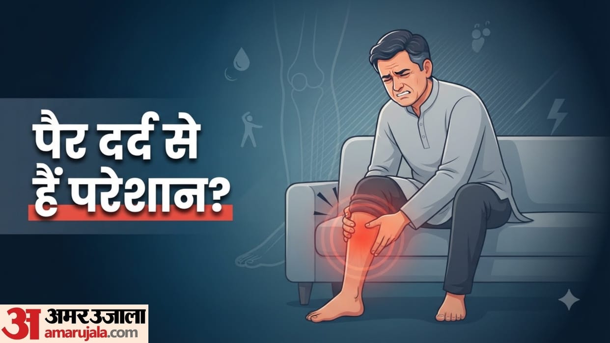 why my legs are paining so much suddenly in hindi achanak pair me dard kyu hota hai