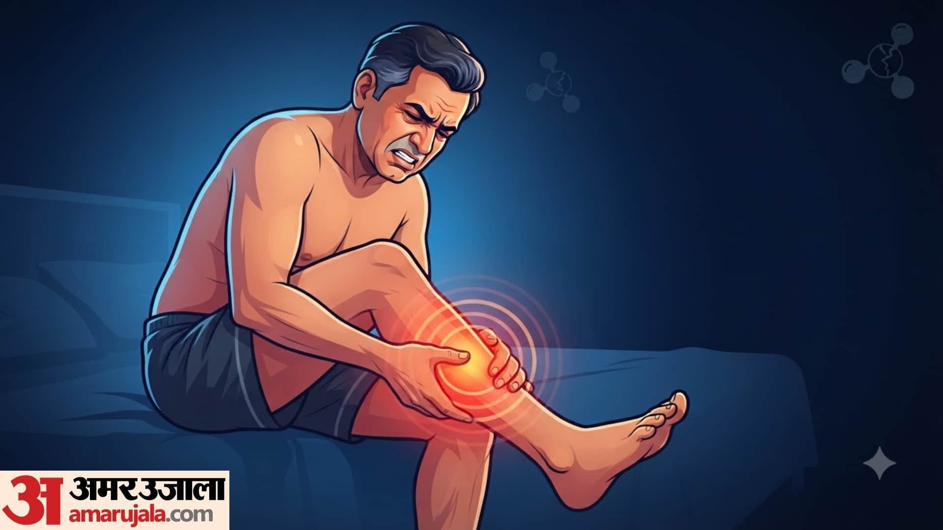 why my legs are paining so much suddenly in hindi achanak pair me dard kyu hota hai