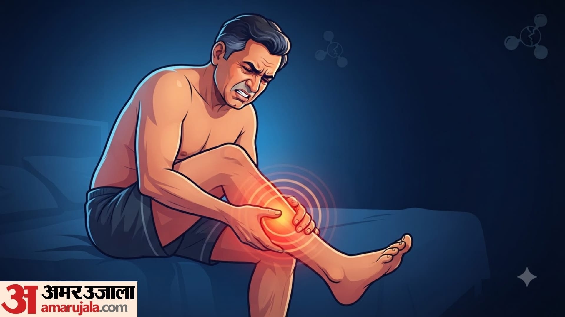 why my legs are paining so much suddenly in hindi achanak pair me dard kyu hota hai