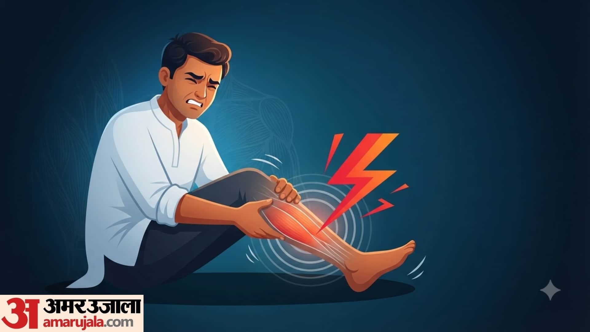 why my legs are paining so much suddenly in hindi achanak pair me dard kyu hota hai