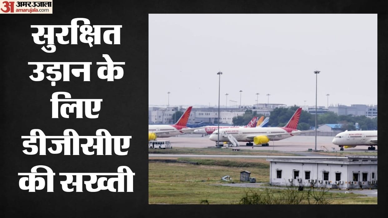 DGCA Orders Mandatory Drug Tests for All Airline Pilots by July 2027