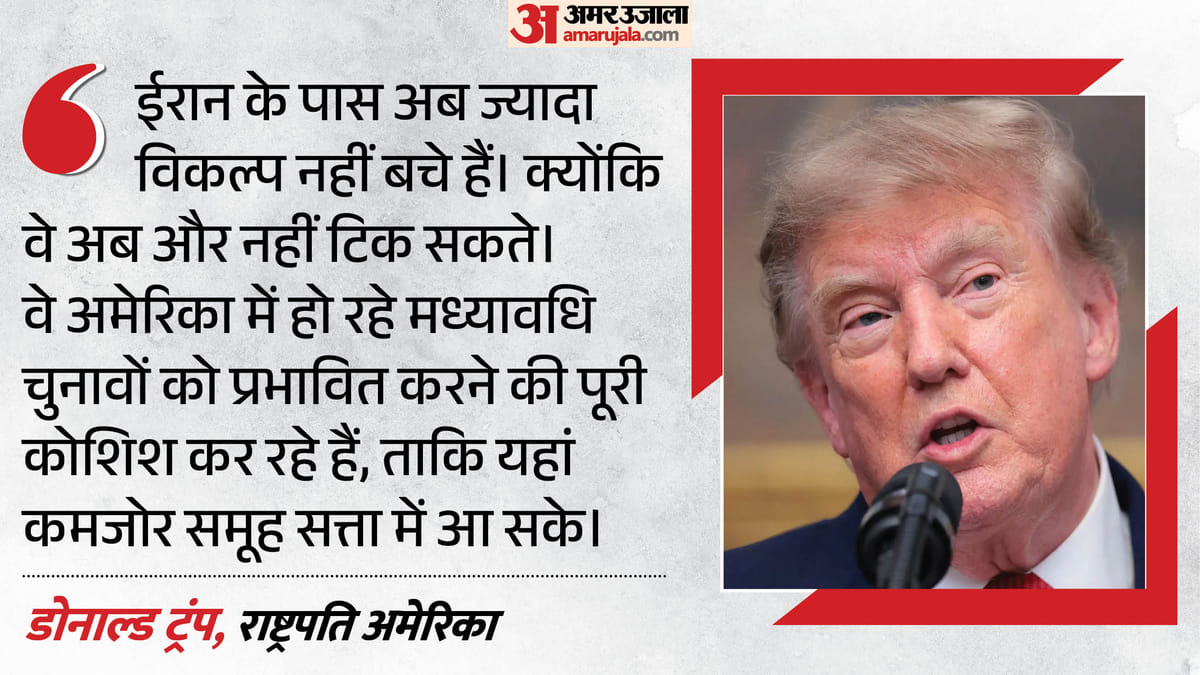 धमाकों से दहले सऊदी और ईरान: पश्चिम एशिया में फिर बढ़ा रहा तनाव, डोनाल्ड ट्रंप ने बताया कब खत्म होगा युद्ध?