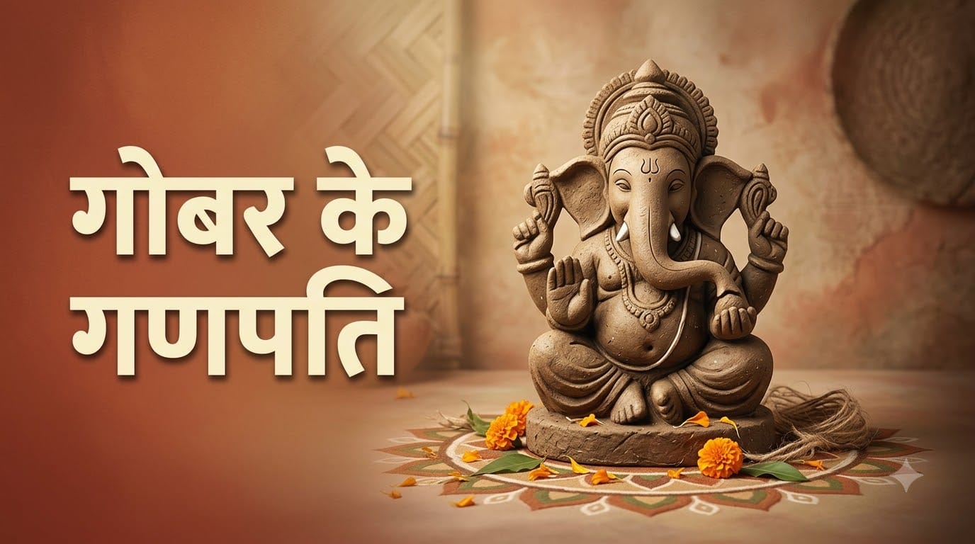 Ganesh Chaturthi 2026: Make an Eco-Friendly Ganpati Using Clay, Turmeric and Other Natural Things