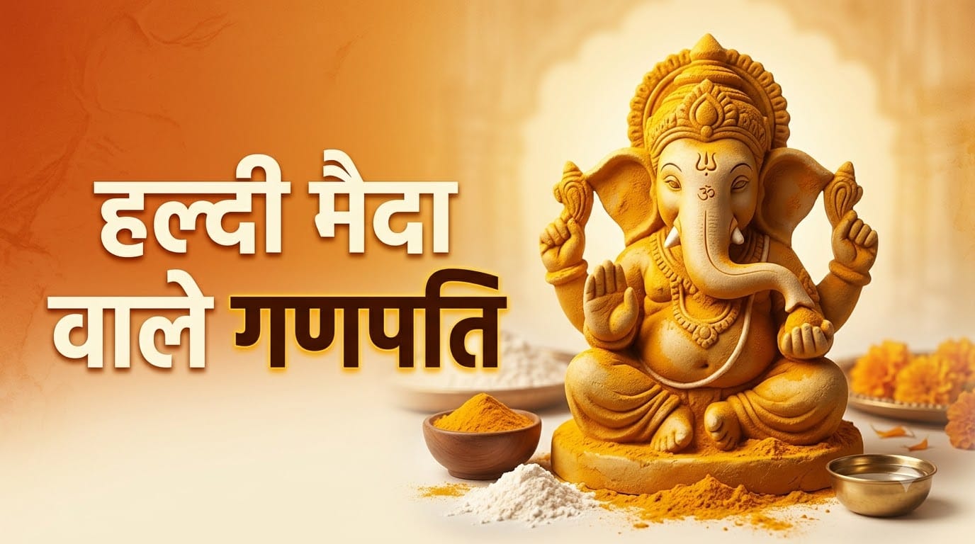 Ganesh Chaturthi 2026: Make an Eco-Friendly Ganpati Using Clay, Turmeric and Other Natural Things