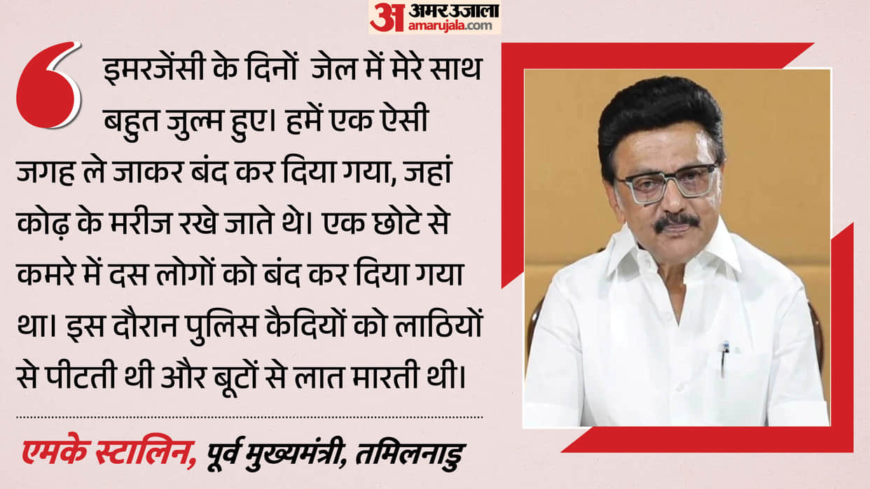 Opposition attacks CM Vijay MK Stalin says history will never change Kanimozhi corner government Law and order