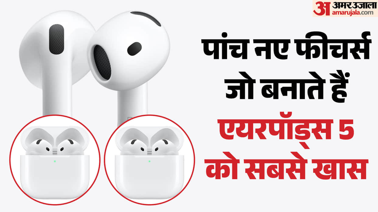 From Head Nods for Yes, No to AI: 5 Features Make Apple AirPods 5 Special