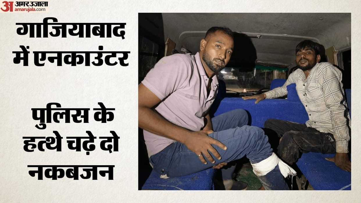 Loni police arrested two accused burglars following  encounter
