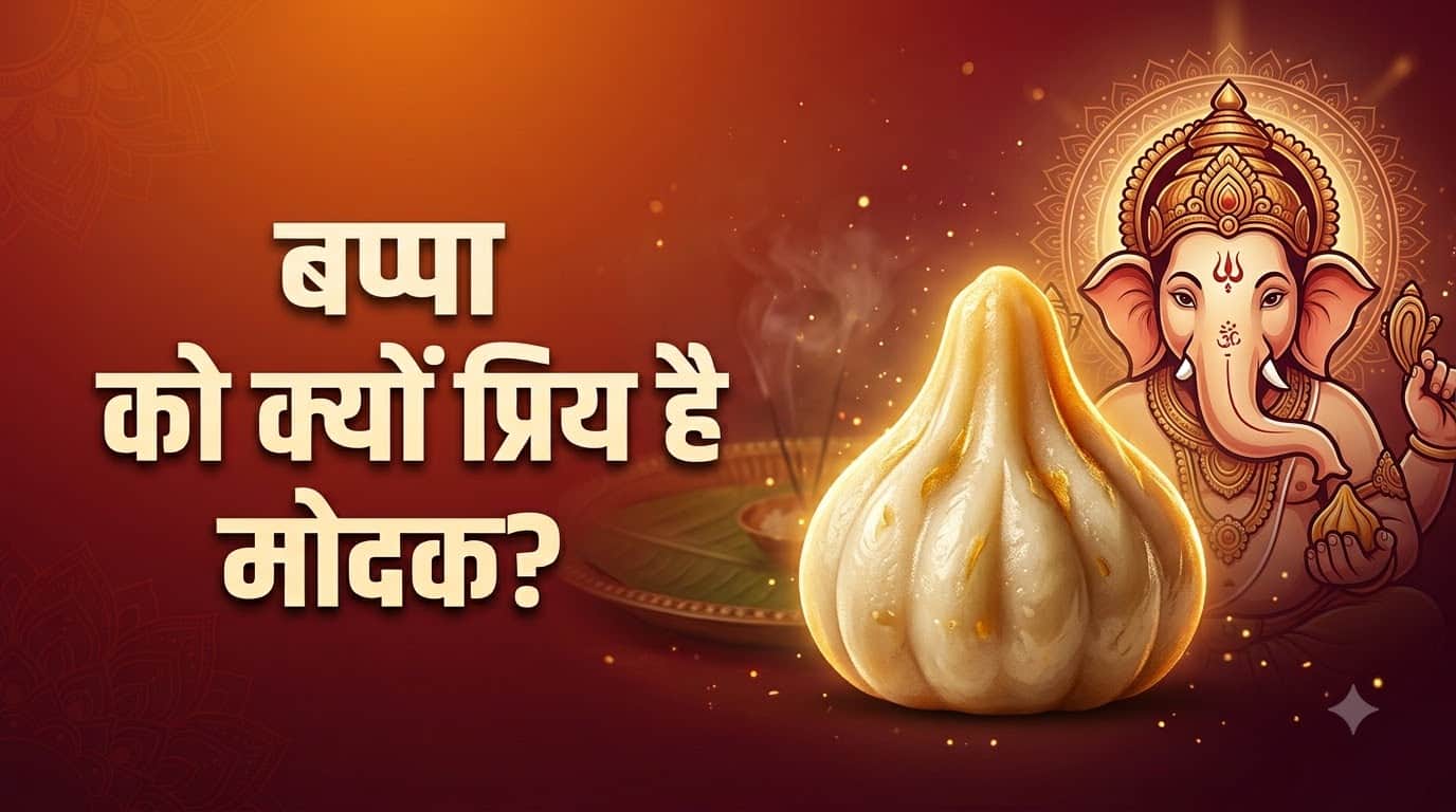 Ganesh Chaturthi 2026: Why does lord ganesha love modak? 7 popular modak varieties from maharashtra