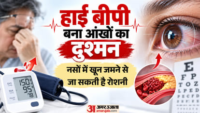 हाई बीपी बना आंखों का दुश्मन