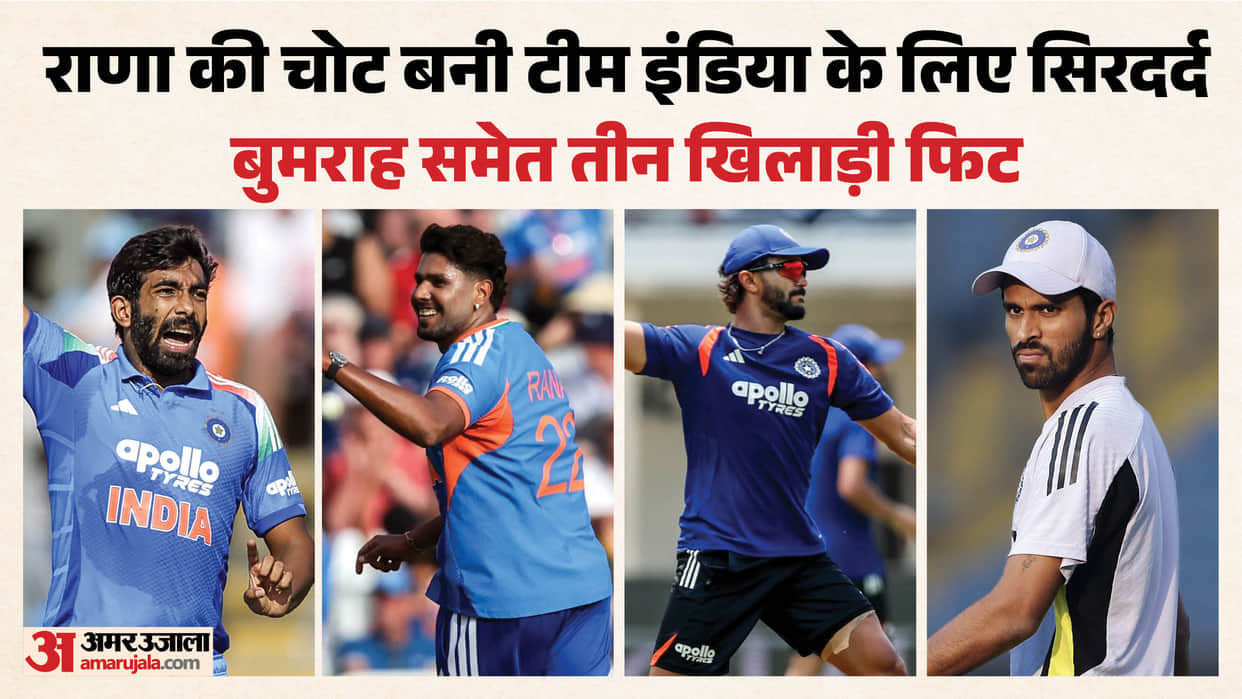 Harshit Rana Ruled Out of Afghanistan T20I-Asian Games, Yash Thakur replacement; Jasprit Bumrah Declared Fit