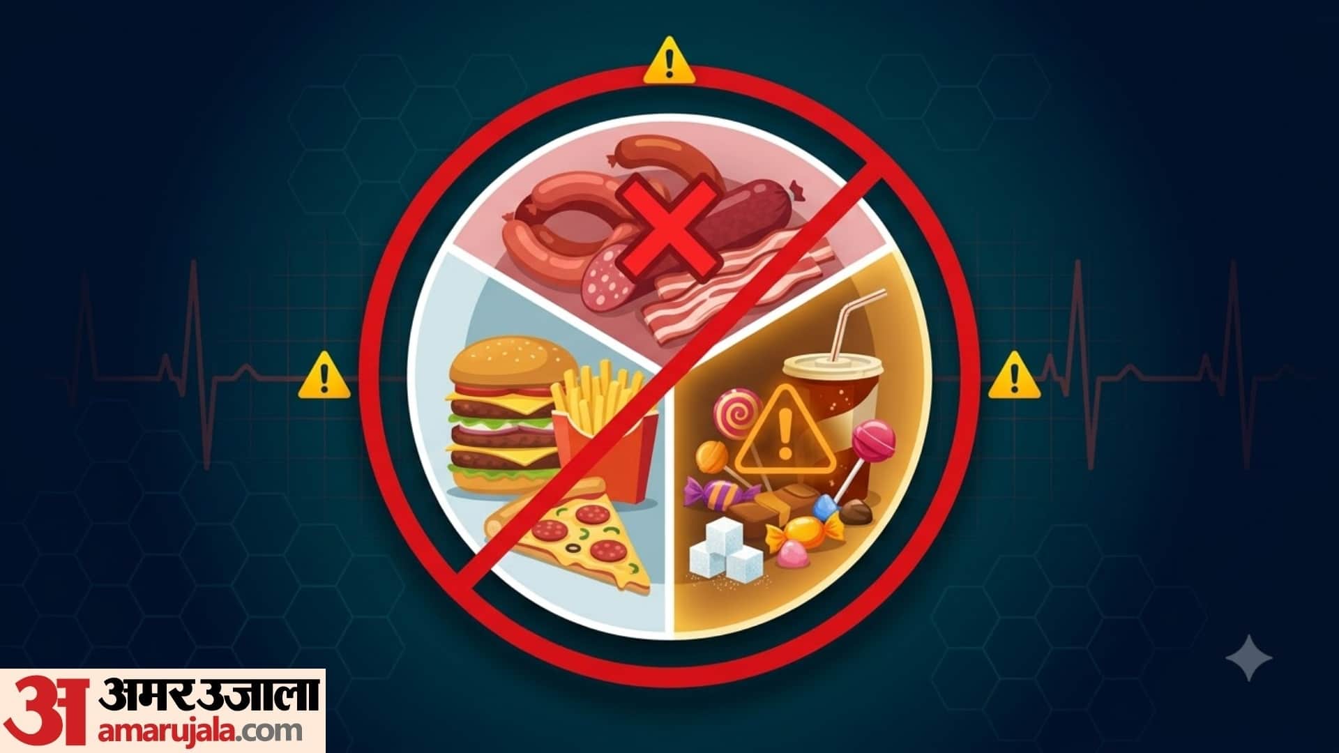 heart patient diet chart in hindi heart patient ko kya khana chahie kya nahin khana chahie
