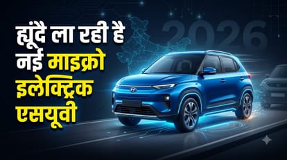 Hyundai Launching Micro Electric SUV