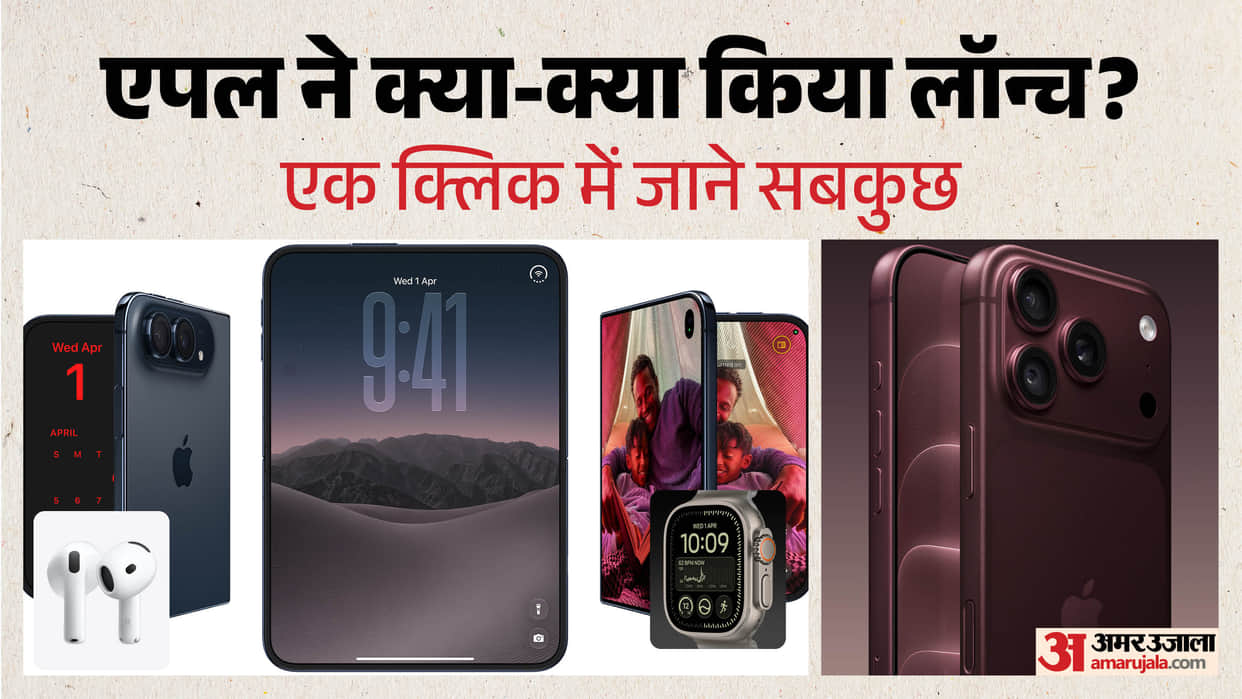 Foldable iPhone Duo, iPhone 18 Pro Series,  New Watches Launched Under CEO John Ternus