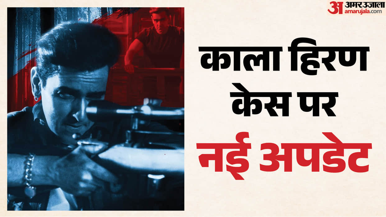 movie Kala Hiran not in releasable form says makers to Delhi HC in Salman Khans suit