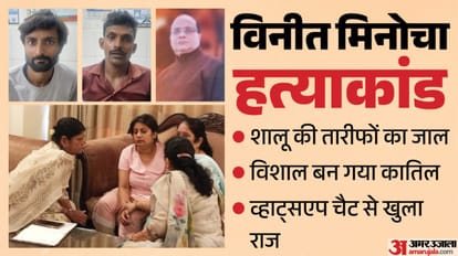 दवा कारोबारी हत्याकांड