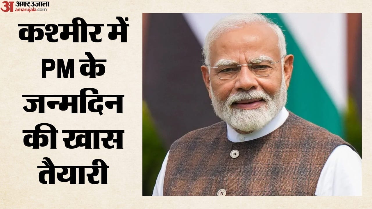 पीएम मोदी के जन्मदिन की तैयारी