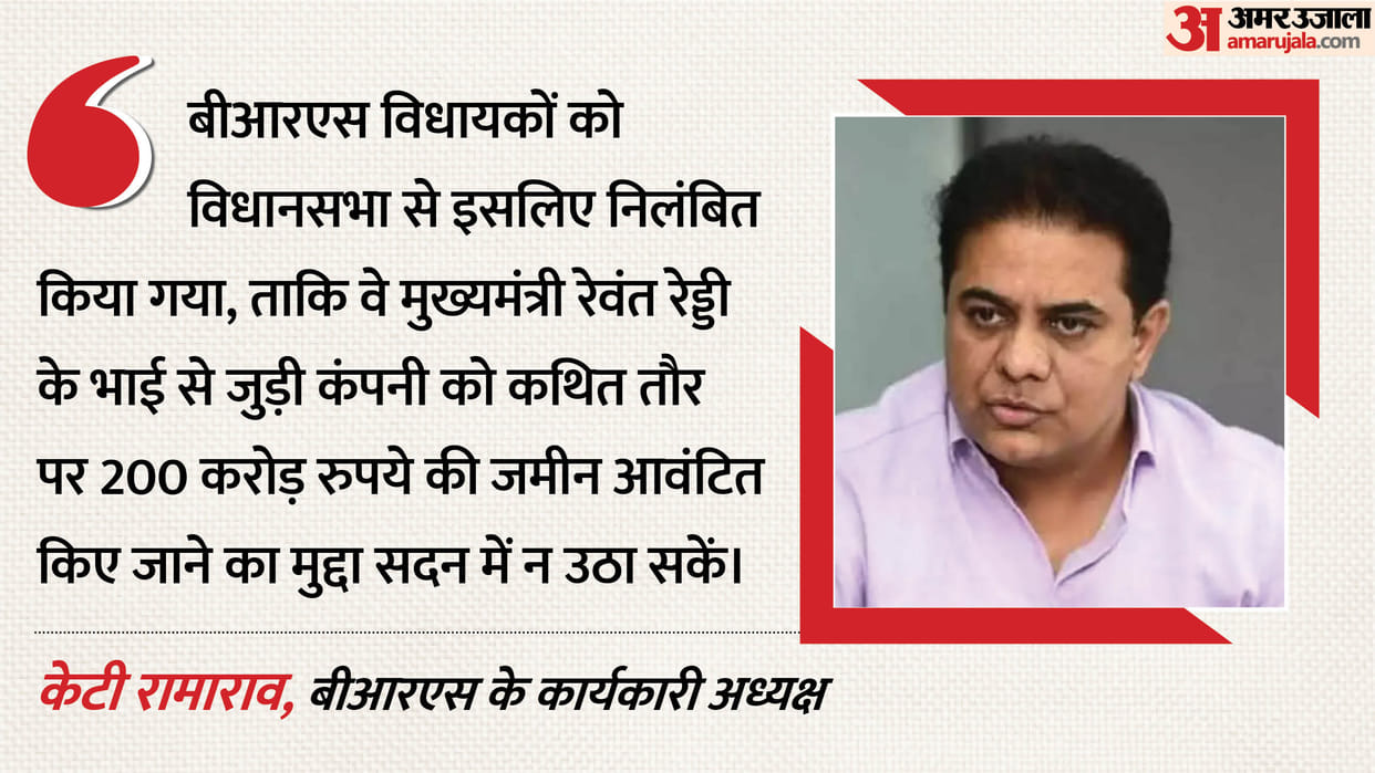 Uproar Telangana over land worth 200 crore KTR asks who Revanth government benefiting BRS MLAs meet Governor