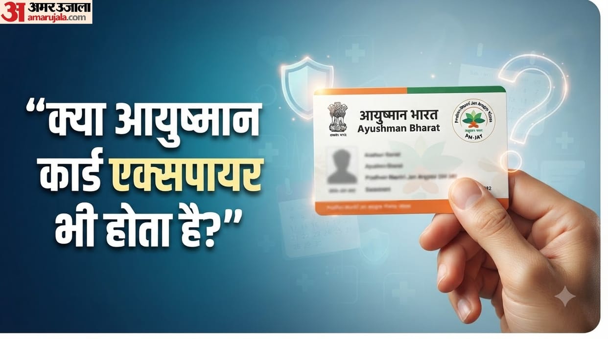 Does Ayushman Card Have an Expiry Date Know the Rules
