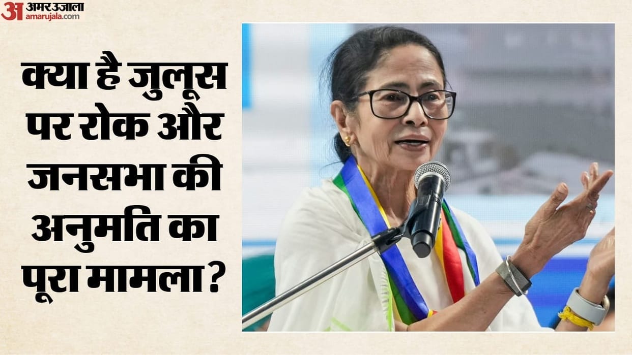 Calcutta HC Allows Mamata Banerjee's Sreerampur Meeting: Why Was the GT Road Procession Denied?