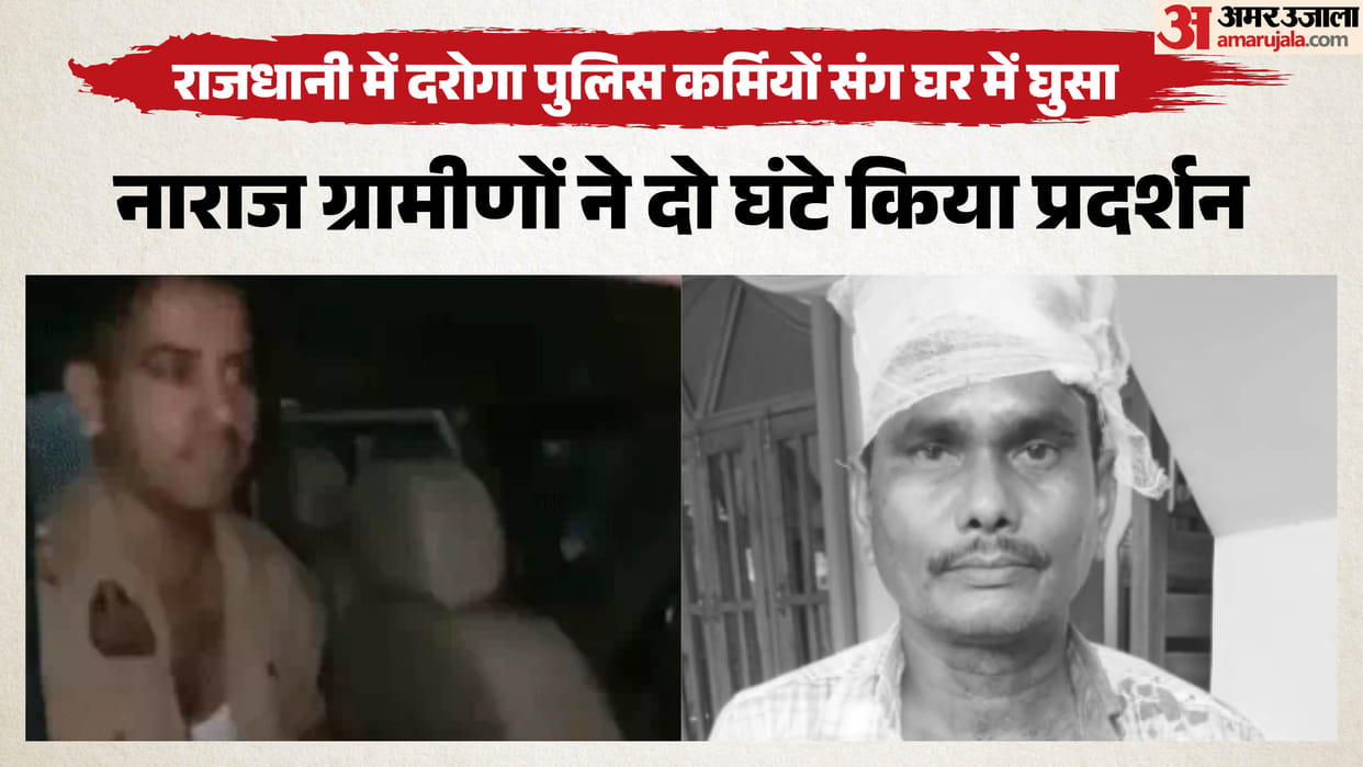 UP: Sub-Inspector bashes BJP booth president's head with a pistol; alleges he barged into the house, beat his