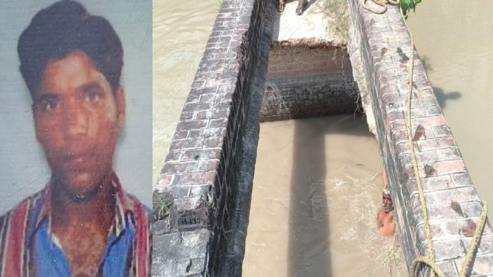 लापता युवक बंदेश, टूटी पुलया