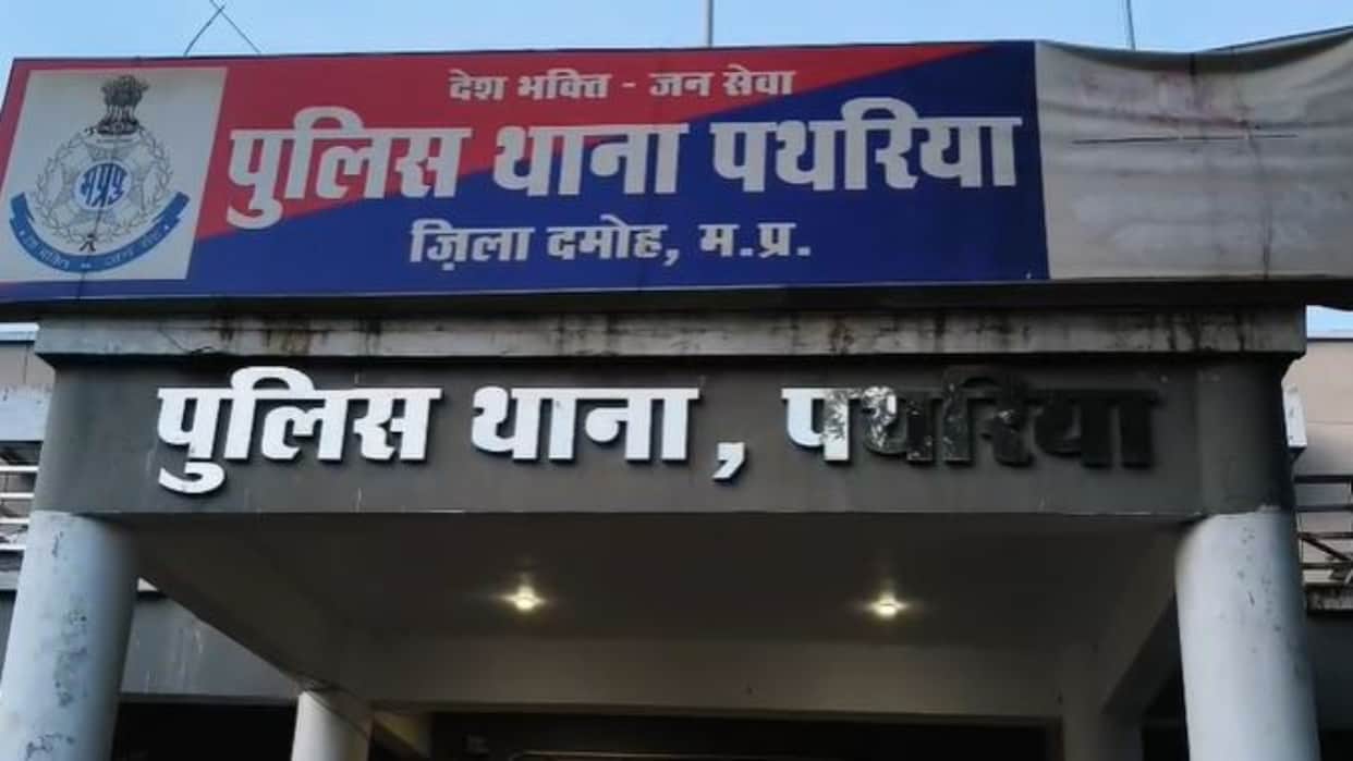Damoh: Loot Accused Escapes Police Custody, Flees During Recovery, Teams Search Area Using Drones