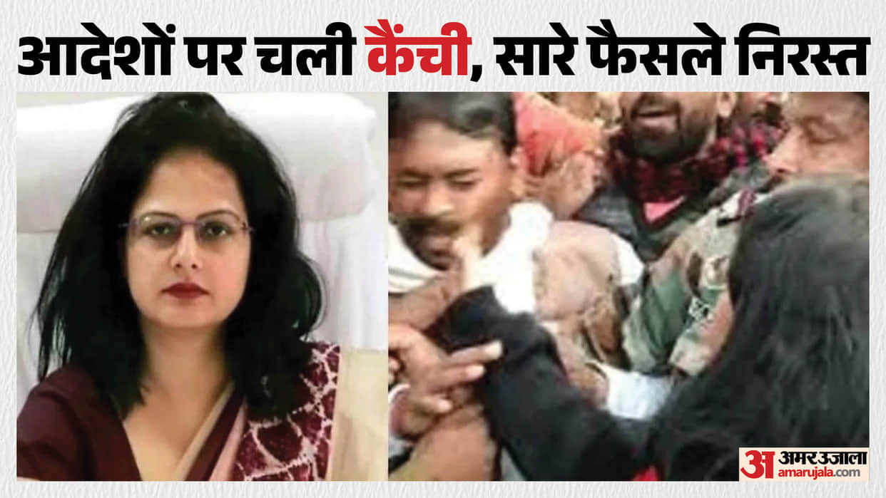 Madhya Pradesh: First a transfer, now decisions overturned... IAS Nidhi's orders revoked; she had previously m