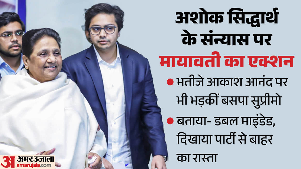 Mayawati on Ashok Siddharth resignation Better late than never Akash Anand completely removed from BSP duties