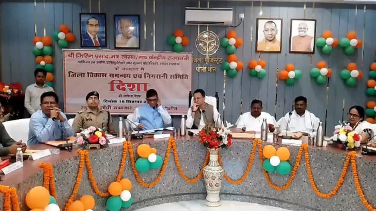 गांधी सभागार में हुई बैठक।