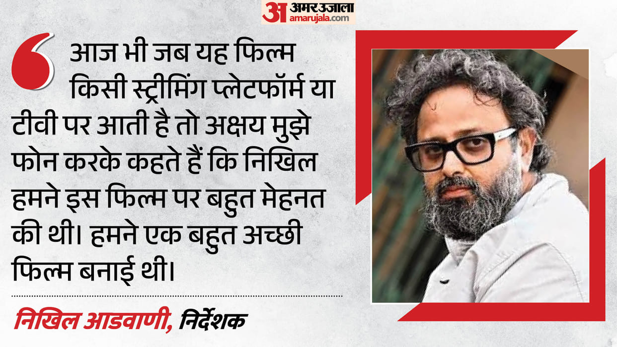 the Revolutionaries director nikhil advani on why akshay kumar starrer patiala house was a flop