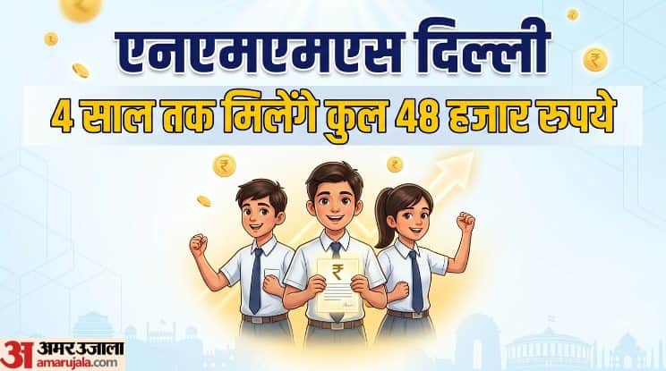 NMMSS 2026: Delhi Scholarship Exam on December 5, Check Eligibility and Scholarship Amount