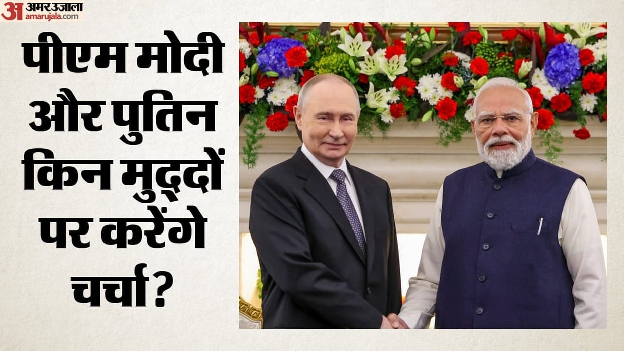 BRICS Summit 2026: Russia to Discuss Digital Currency Payments, PM Modi-Putin Meet to Focus on Su-57 and Trade