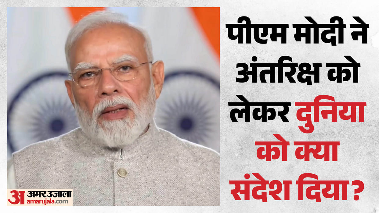 PM Modi at International Space Summit Cooperation Not Confrontation Shape Space Future What He Say About ISRO