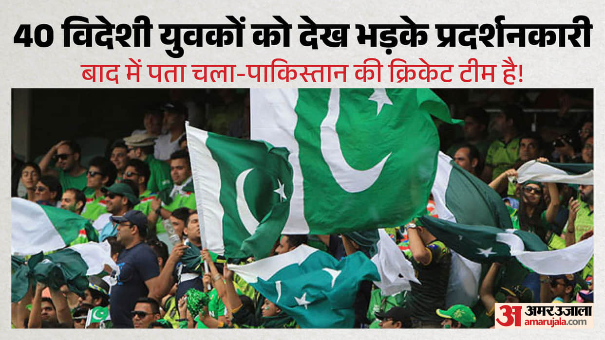 Pakistan U-19 Team Mistaken for Asylum Seekers During Protest Outside Portsmouth Hotel