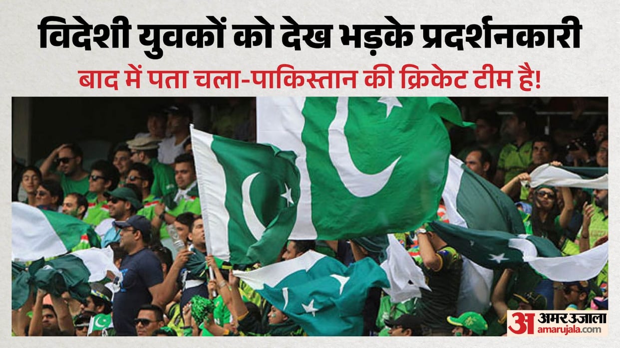 Pakistan U-19 Team Mistaken for Asylum Seekers During Protest Outside Portsmouth Hotel