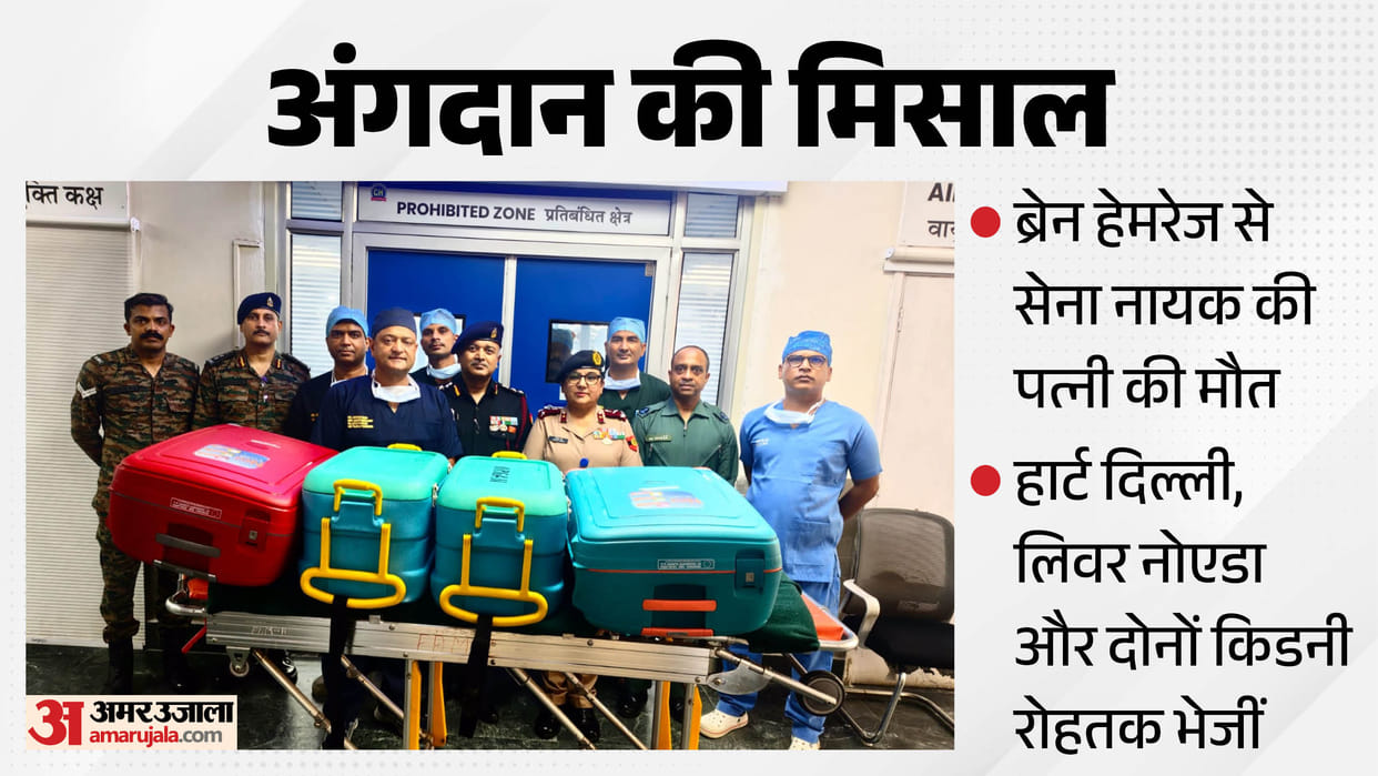 Panchkula Army officer wife gives new life to six people organs transported via green corridors three states