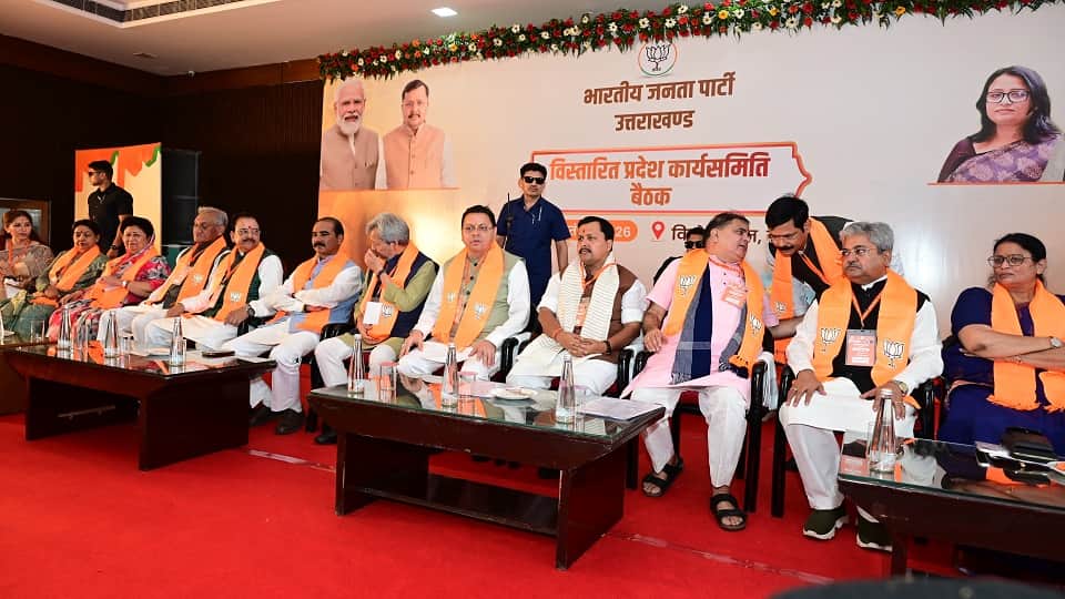 BJP party national president Nitin Naveen gave a hint regarding the assembly elections