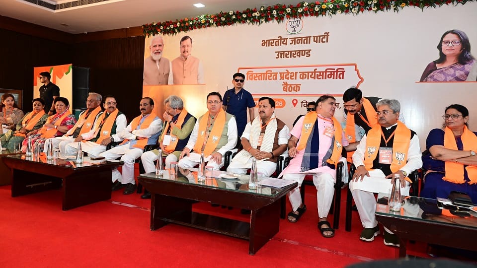 प्रदेश कार्यसमिति की बैठक में मंचासीन राष्ट्रीय अध्यक्ष नितिन नवीन, मुख्यमंत्री पुष्कर सिंह धामी, प्